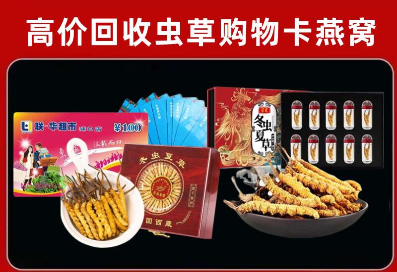 泉州市石狮市回收购物卡