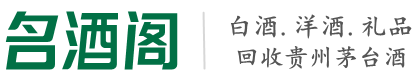 泉州市石狮市虚竹烟酒回收店