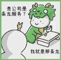 泉州市石狮市虚竹烟酒回收店