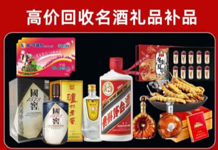 泉州市石狮市回收80年茅台公司在哪？